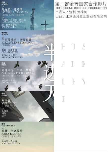 胡安·卡洛斯国王大学 Media diploma