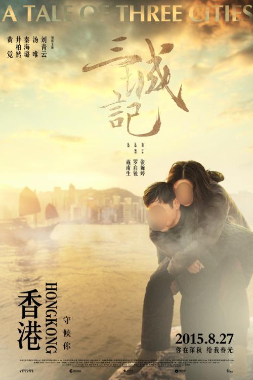 假2代身份证如何制作